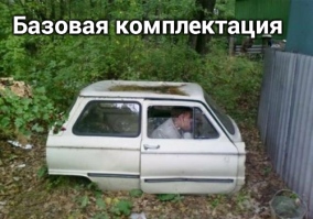 ЗАПОР -ЭТО ДИАГНОЗ!