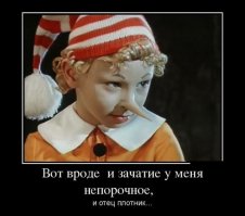 Скульптуры из дерева?! Буратино одобряет!