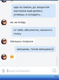 Смешные комментарии из социальных сетей