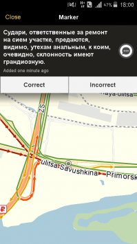 Питер - город пробок и культурных людей 