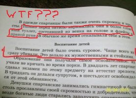 Интересно, на оригинальные доспехи спартанцев только я обратил внимание??