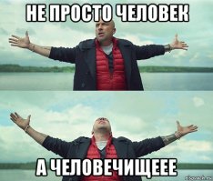 Это мое крохотное спасибо