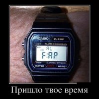 Ааа, у меня точно такие же часы были! Мне их в 1996 году подарили.
Автор. спасибо за ностальгию!