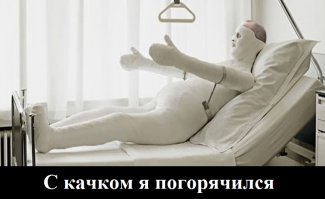 Тотальное нашампунивание всех и вся! 