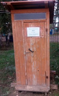 недавно в одном из филиалов МРСК видел