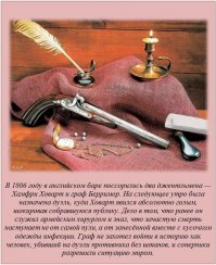 Т.е. нажрались?