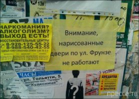 Народные перлы