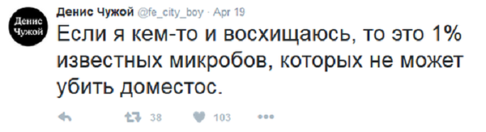 Смешные комментарии из социальных сетей