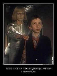 Невероятно, но факт