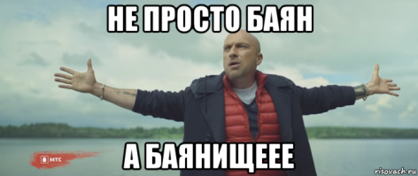 Ангел хранитель