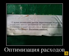 Народные перлы