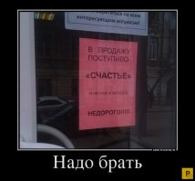 Народные перлы