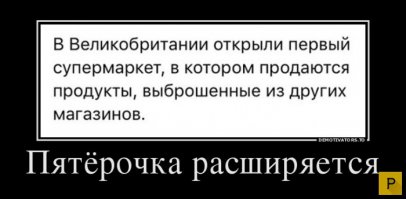 Народные перлы