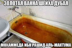 Качество воды