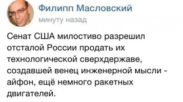 Первый космический корабль «Федерация» 