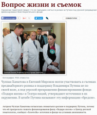 А ведь ещё свет носит всяких сомнительных личностей стремящихся к этому примазаться.
:)