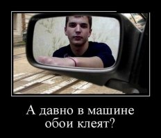 Смешные демотиваторы