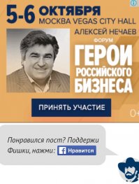 А че?
-Бизнес