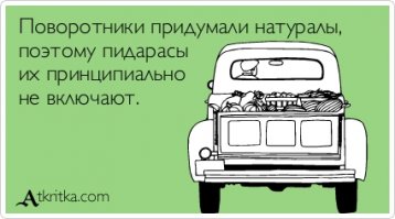 А как же перестроение через сплошную перед перекрёстком? Поставьте дизлайк кто так не делает.