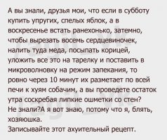 Смешные картинки с надписями