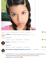 От чего лечишься? Ладошки об писулю смозолил на школьниц подрачивая? Так в больничном и пишут?!)))