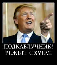 Муж пытался доказать верность, надев обручальное кольцо на пенис