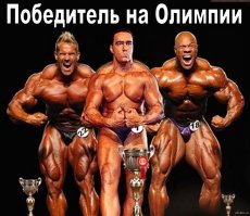Золотая эра бодибилдинга: Тогда VS Сейчас
