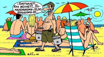 В Китае открылся стеклянный туалет с видом на экопарк