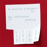 Брачные объявления 19-го века: что писали холостяки в поисках семейного счастья