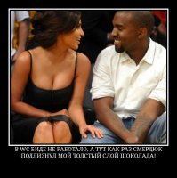 Скандальный украинский журналист пытался поцеловать ягодицы Ким Кардашьян