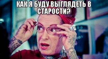 Плюсую, но...