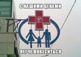 «Авастин»: девять человек лишились зрения после укола
