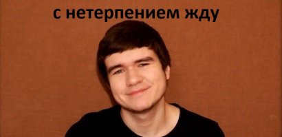 Новый трейлер блокбастера Феди Бондарчука