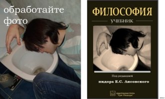 Смешные картинки из соц.сетей