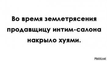 Мир секс-шопов, который вас очарует и удивит