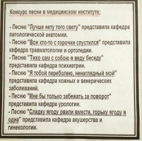 Улыбайка