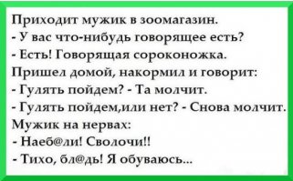 Смешные картинки из соц.сетей