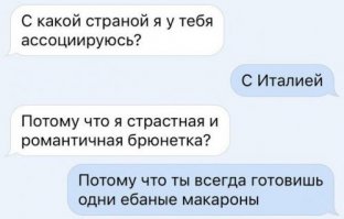 Улыбайка