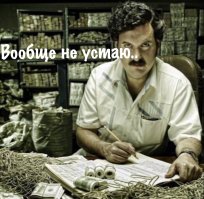 Слугax двух господ