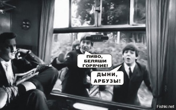 Первая и последние фотографии The Beatles