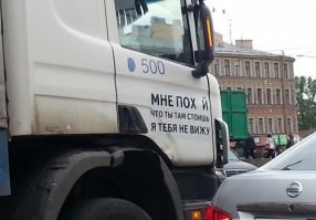 Реакция обочечника который попал в дтп просто бесценна