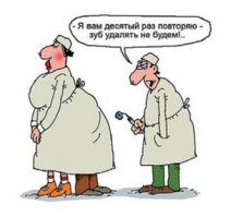 Удачно сходить! )