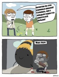 Как выращивают шмелей в Беларуси