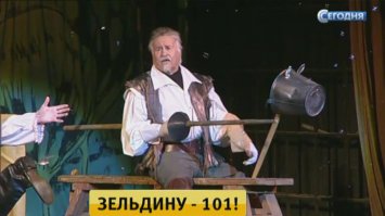 Владимир Зельдин, 101 год. Дальше обсуждать бессмысленно.