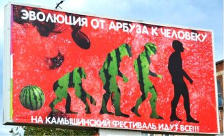 Народные перлы