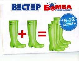 Народные перлы