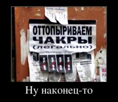 Народные перлы