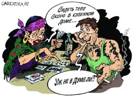 Истории с моралью