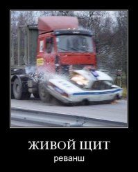 Работник ГАИ получает по морде 