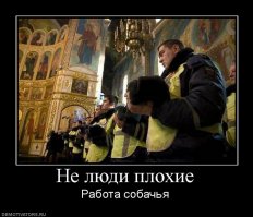 Работник ГАИ получает по морде 